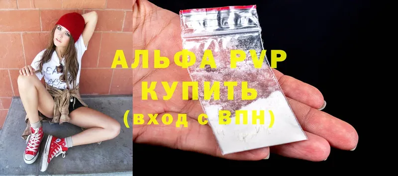 Наркошоп Аша СОЛЬ  Мефедрон  АМФ  Cocaine 