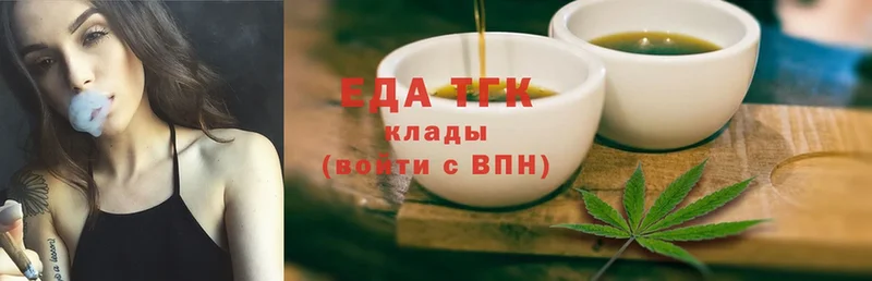 Печенье с ТГК конопля  Аша 