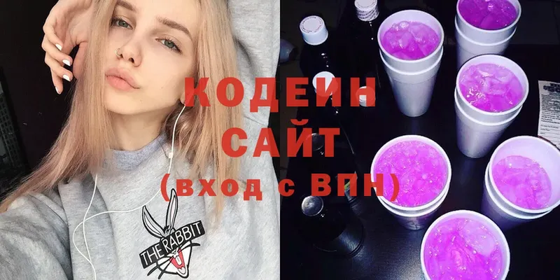 hydra tor  Аша  Кодеиновый сироп Lean напиток Lean (лин) 