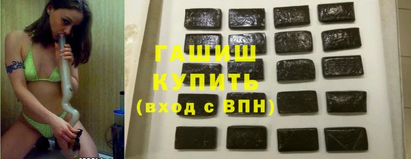 прущие крисы Вязьма