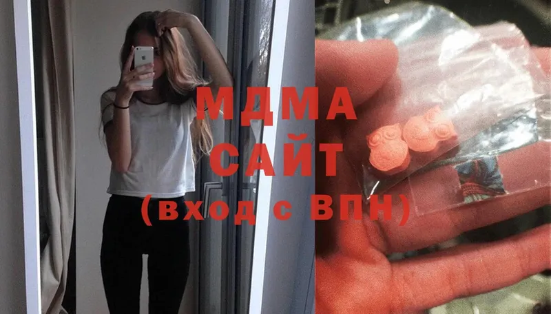 MDMA кристаллы  Аша 